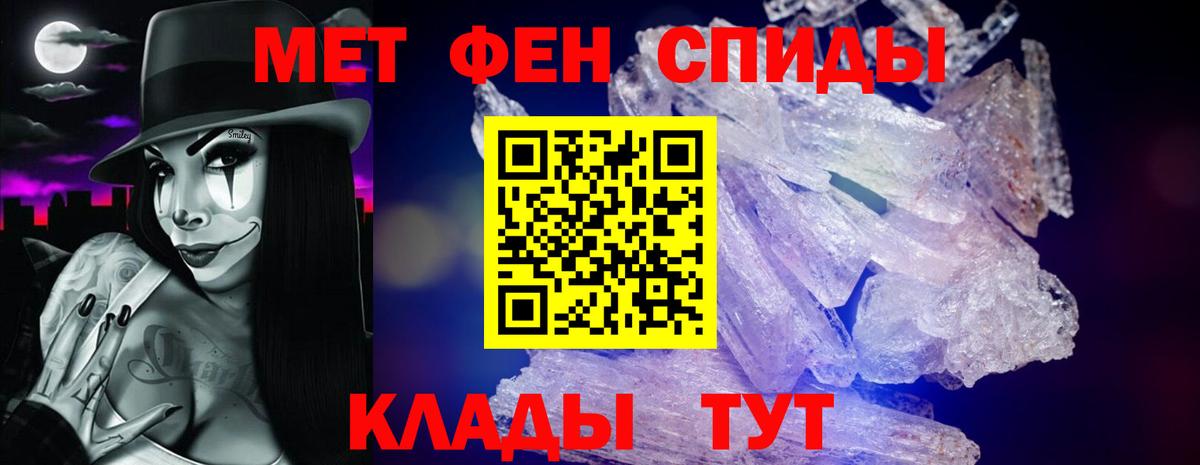 Амфетамин 97% Среднеуральск