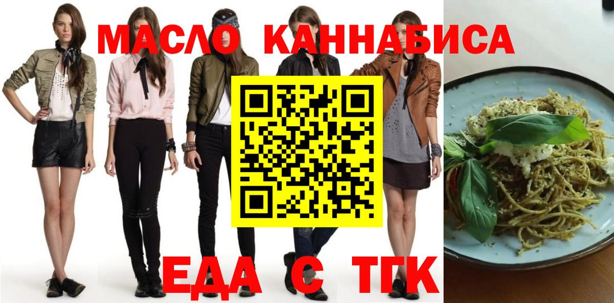 Среднеуральск  Canna-Cookies марихуана  Вход с VPN 