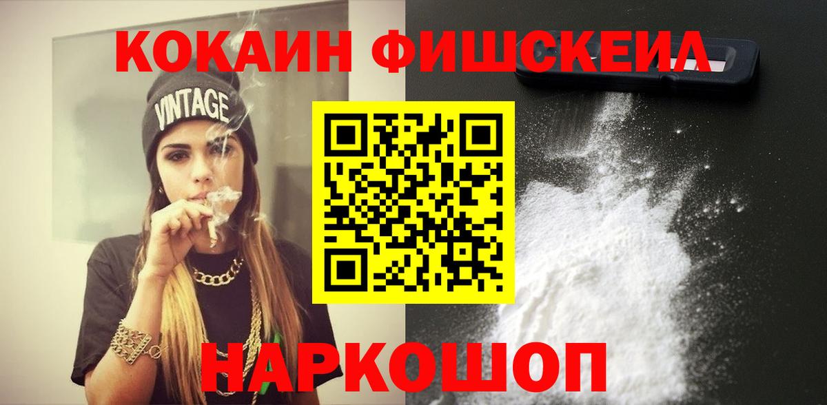 КОКАИН 98%  Вход с VPN  дарнет шоп  Cocaine  Среднеуральск  КОКАИН Эквадор 