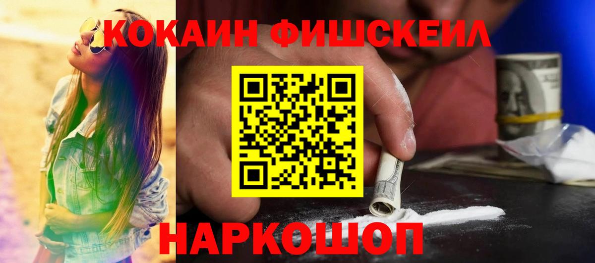COCAIN 99% Среднеуральск