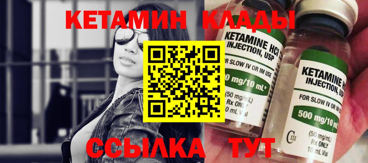 Среднеуральск  КЕТАМИН ketamine    вход  Кетамин ketamine  Вход с VPN 