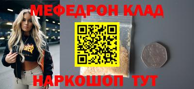 винт Свободный
