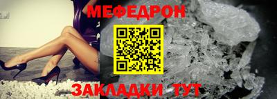 кокаин премиум Северобайкальск