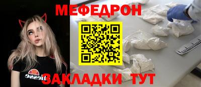 кокаин премиум Северобайкальск