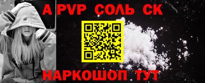 винт Свободный