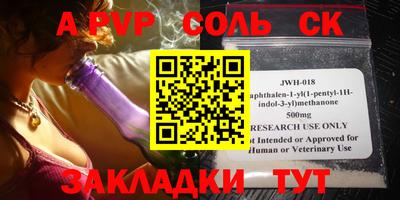 винт Свободный