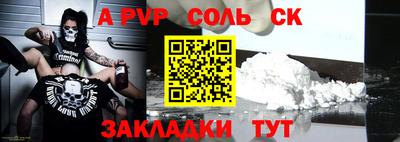 винт Свободный