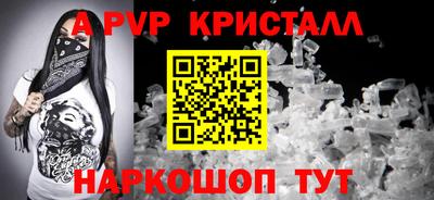 кокаин премиум Северобайкальск