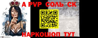 кокаин премиум Северобайкальск