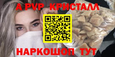 кокаин премиум Северобайкальск