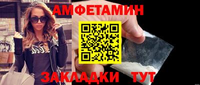 кокаин премиум Северобайкальск