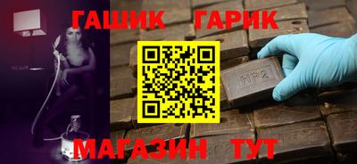 кокаин премиум Северобайкальск