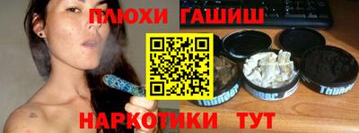 кокаин премиум Северобайкальск