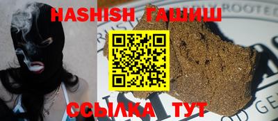 кокаин премиум Северобайкальск