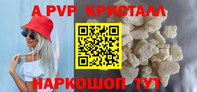 кокаин премиум Северобайкальск