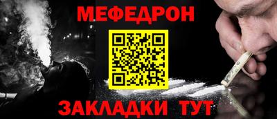 кокаин премиум Северобайкальск