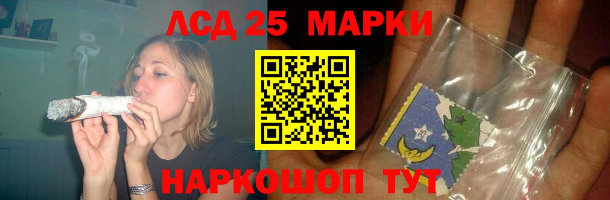 гидра зеркало  Вход с VPN  Среднеуральск  LSD-25 экстази ecstasy 