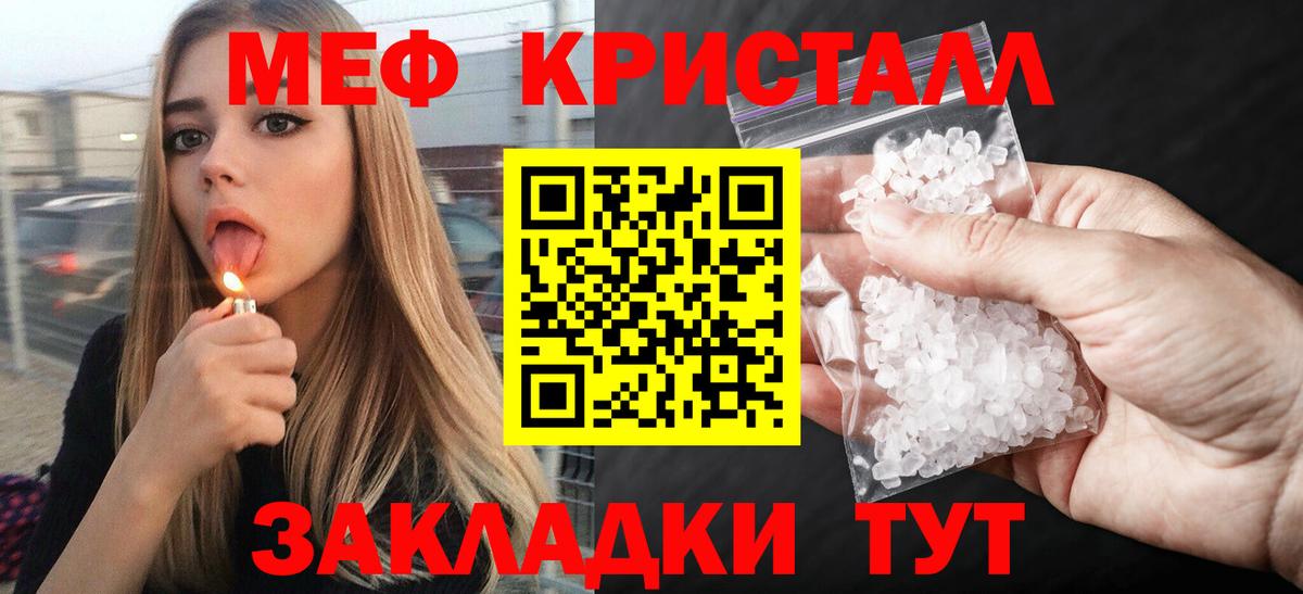 Мефедрон  Среднеуральск