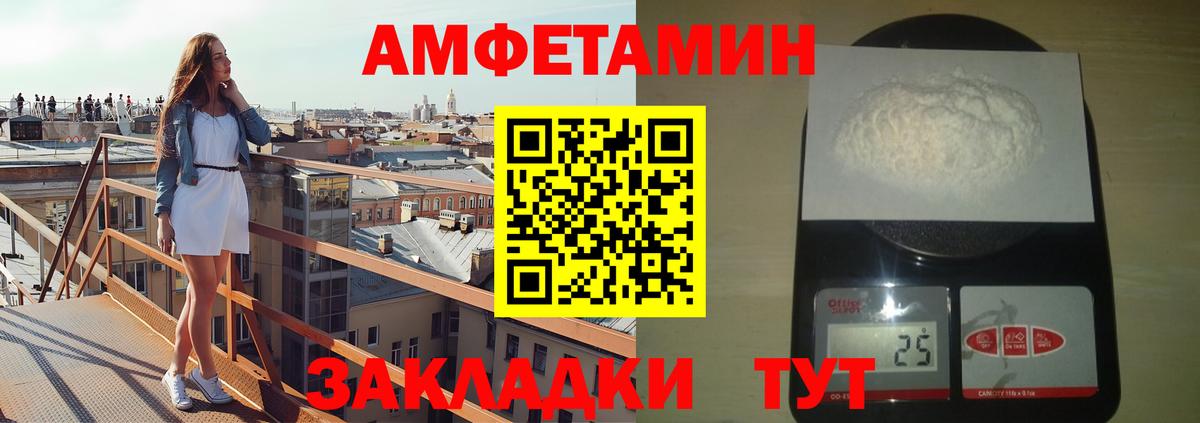 Метамфетамин пудра Среднеуральск