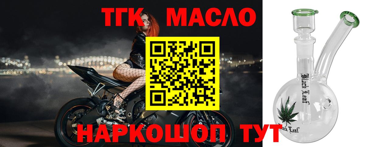ТГК концентрат  купить наркоту  Среднеуральск  Вход с VPN 