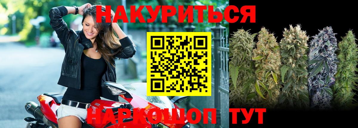 МАРИХУАНА сатива  Вход с VPN  Канабис план  МАРИХУАНА MAZAR  Среднеуральск  Шишки марихуана семена 
