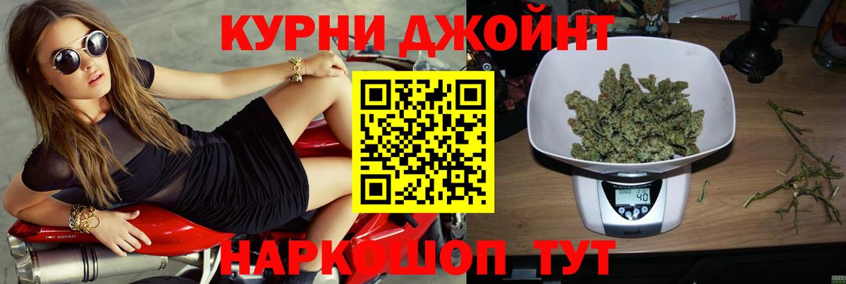 Шишки марихуана THC 21% Среднеуральск